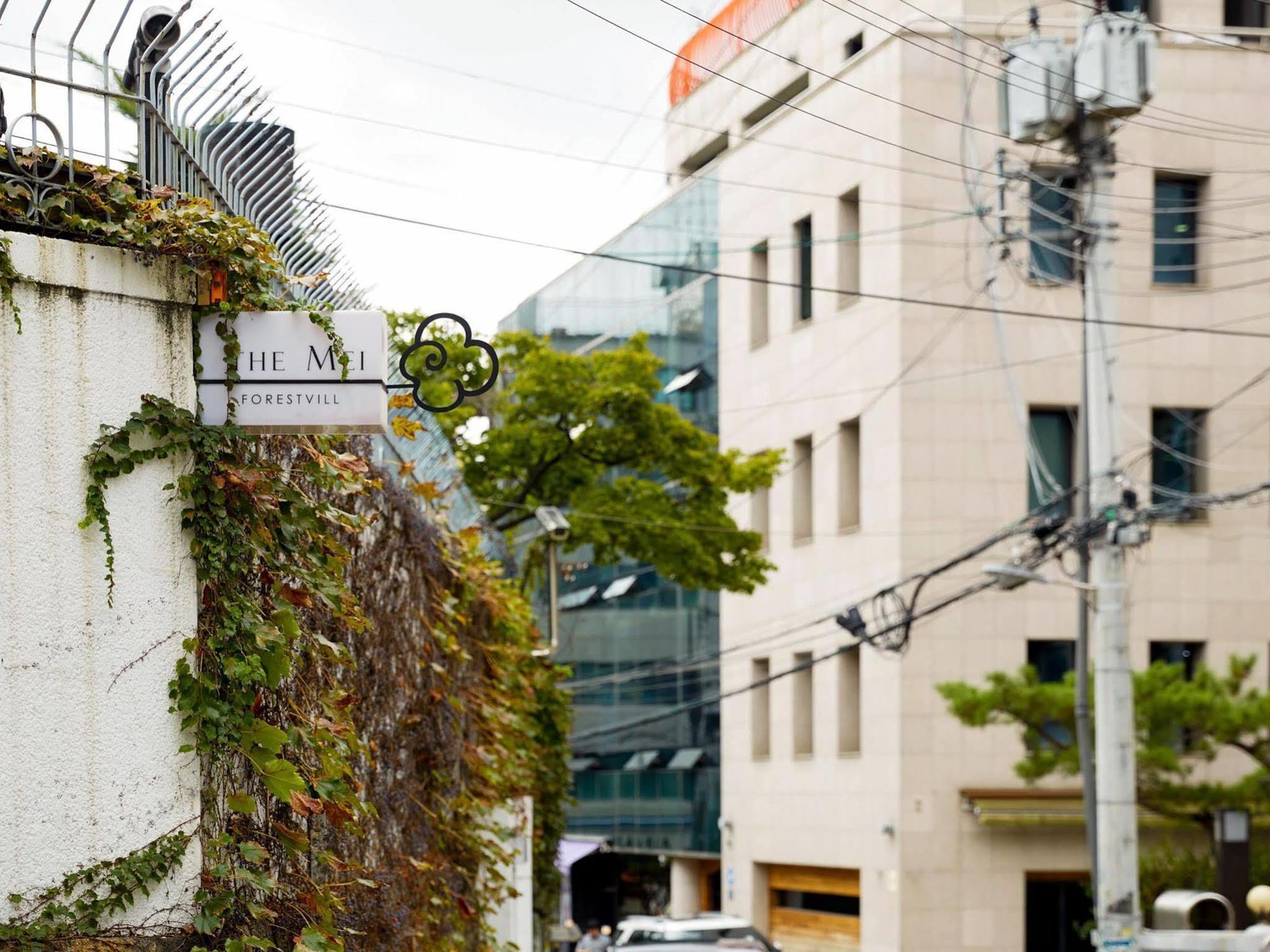 The Mei Forestvill Dongdaemun Σεούλ Εξωτερικό φωτογραφία